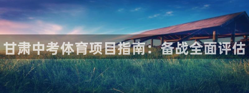 星欧娱乐联4.8.5.6.2.4.3下载