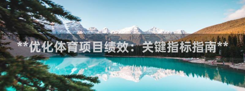 星欧娱乐官网