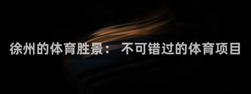 星欧娱乐公司电话号码查询