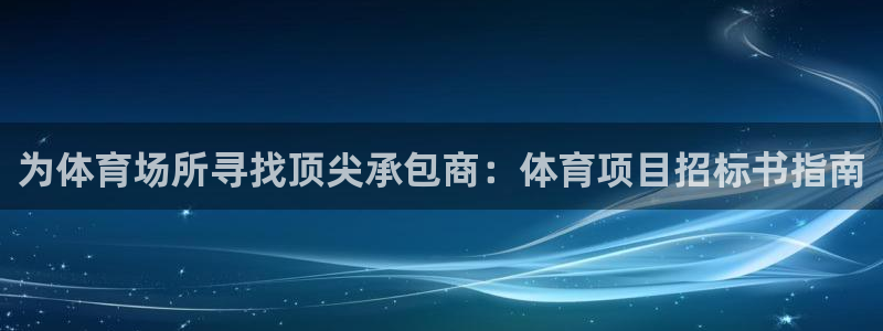 星欧娱乐平台地7O777