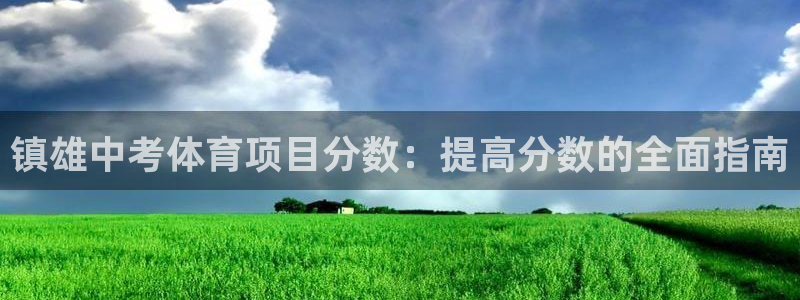 江苏星奥娱乐有限公司招聘