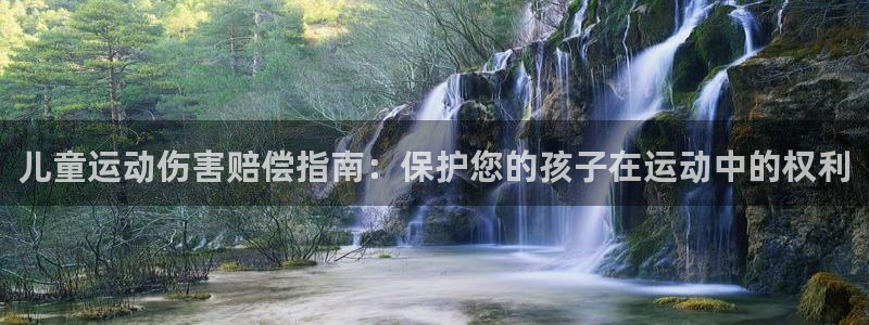 星欧娱乐法711.112怎么扣钱