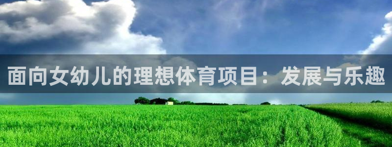 星欧娱乐公司创始人背景故事