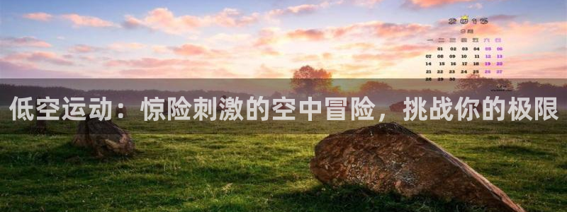 星欧娱乐属于什么档次的公司名称