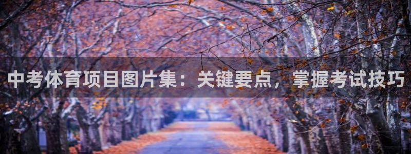 星欧娱乐扣款怎么回事
