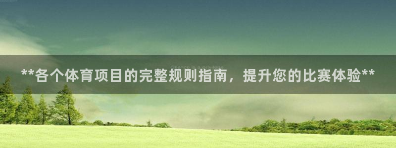 星欧娱乐app最新版本更新内容是什么
