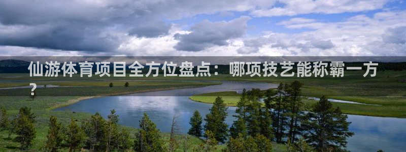 星欧娱乐app最新版本更新内容下载
