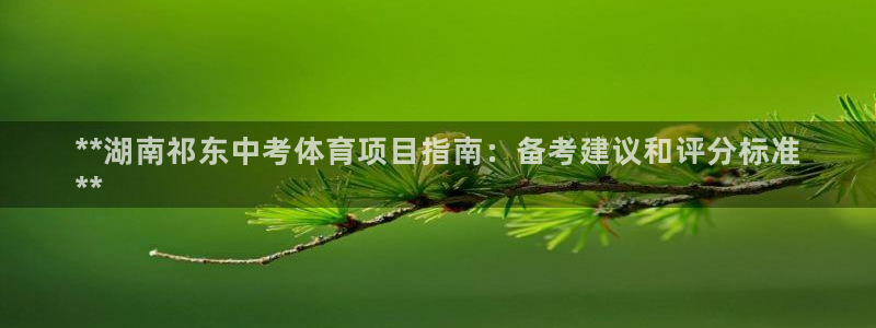 星欧娱乐app最新版本更新内容是什么