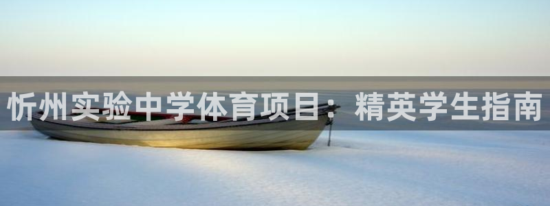 星欧娱乐方7O777