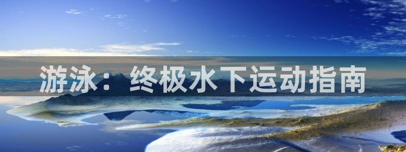 星欧娱乐扣款时间查询方法是什么
