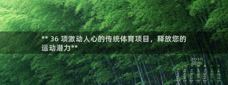 星欧娱乐平台怎么样啊安全吗
