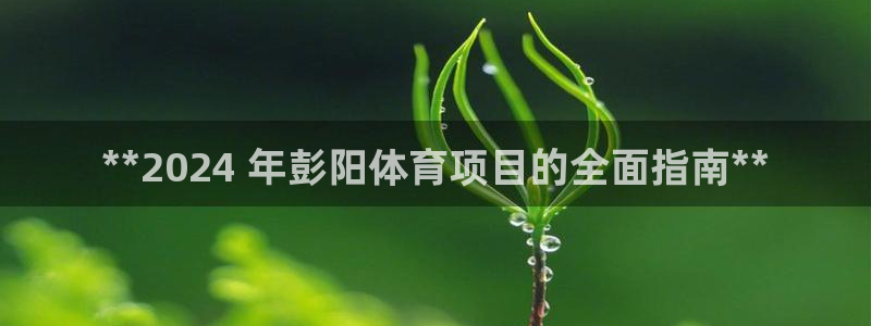 星欧娱乐公司简介