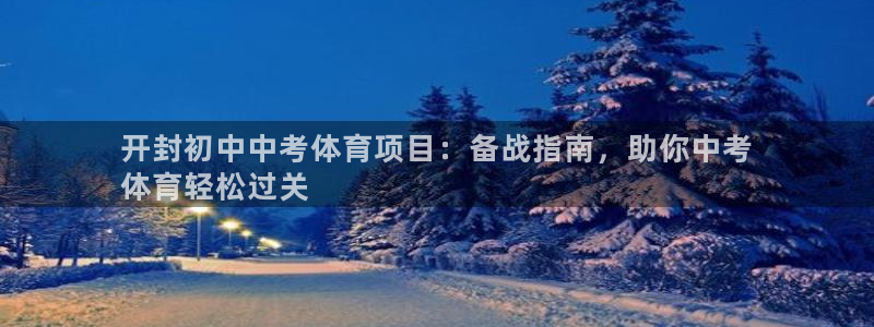星欧娱乐扣款时间查询方法怎么查不到