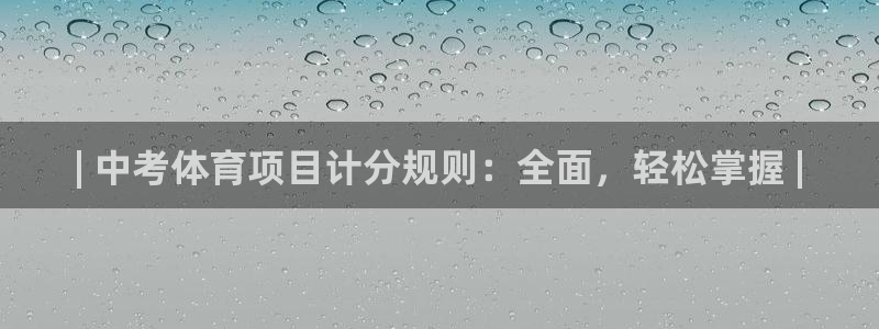 星欧娱乐公司创始人背景故事