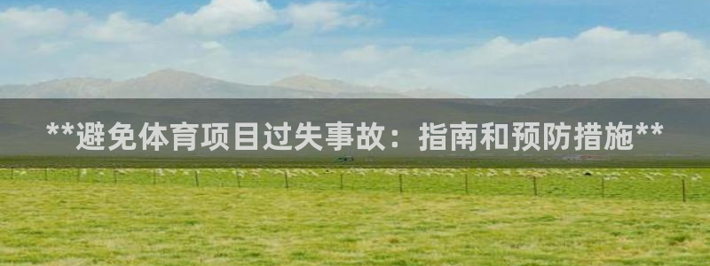 星欧娱乐平台怎么样知乎推荐