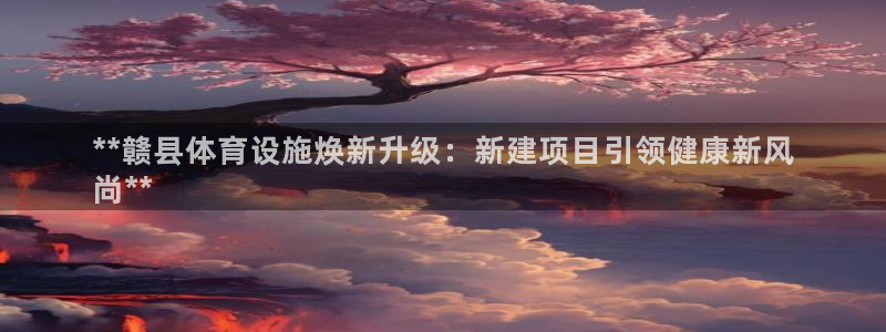 星奥娱乐招聘