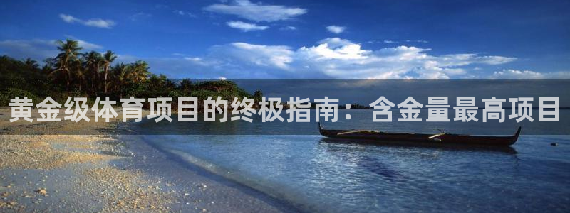 星欧娱乐联4.8.5.6.2.4.3下载