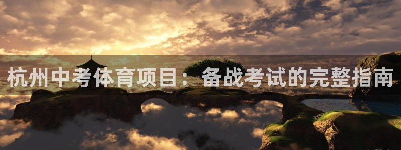 星欧娱乐载711.112使用教程详解