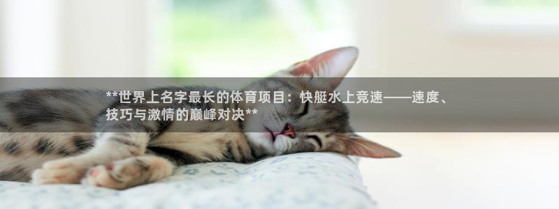 星欧娱乐法711.112怎么扣钱