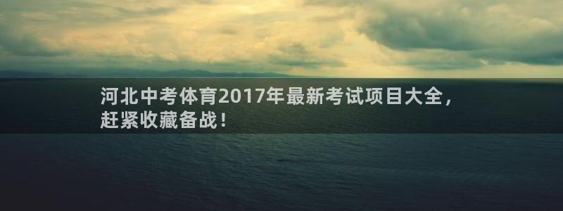星欧娱乐会员优惠活动