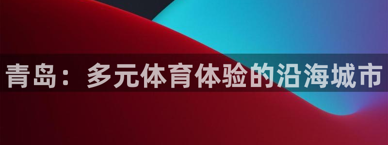 星奥娱乐集团