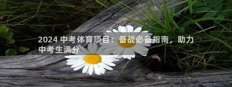 星欧娱乐最建议买的三个产品是什么