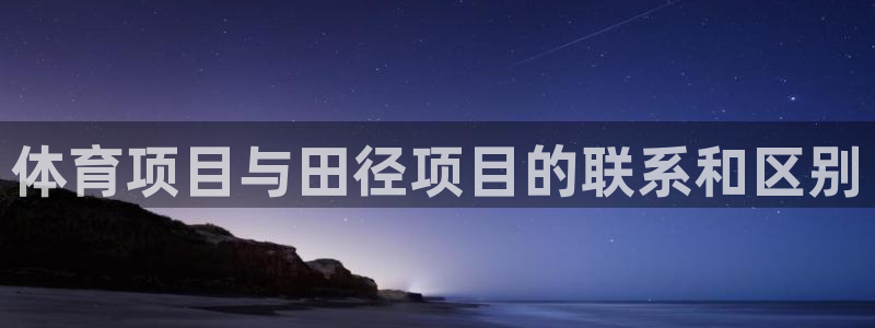 星欧娱乐扣款流程详解视频