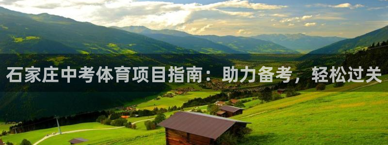 星欧娱乐的官方版本更新内容是什么