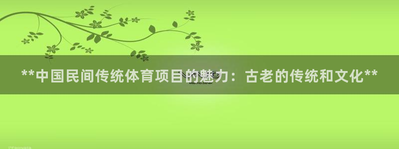 星欧娱乐扣款流程详解