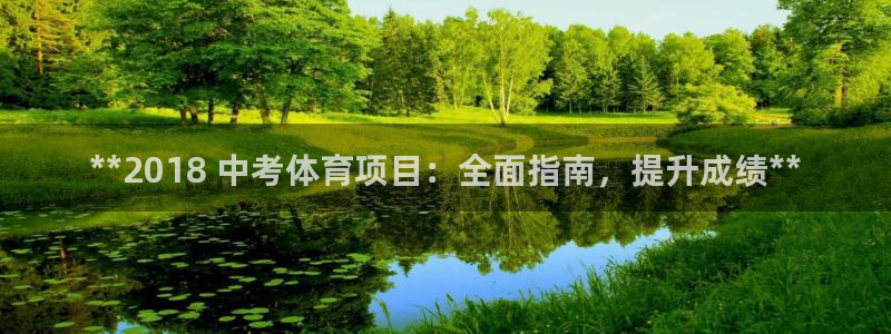 星欧娱乐官网首页入口