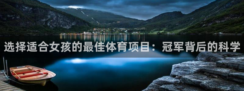 星欧娱乐扣款