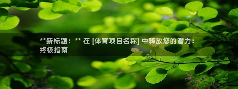 星欧娱乐公司电话号码