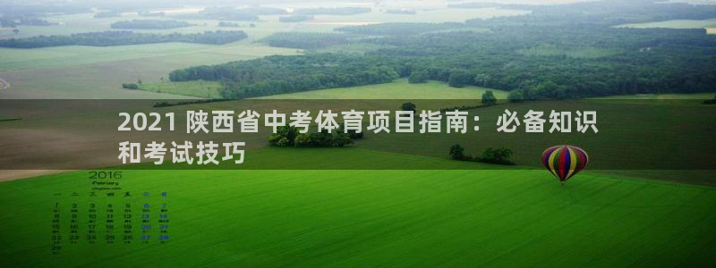 星欧娱乐彩票软件下载官网