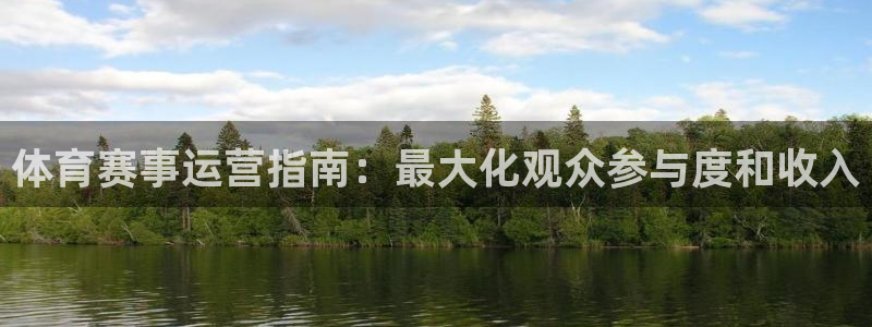 星澳娱乐公司简介