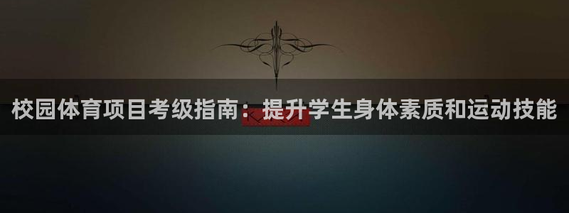 星奥娱乐集团是国企吗