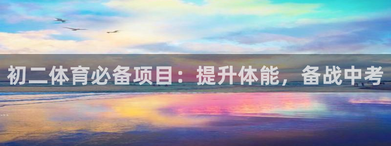 星欧娱乐测速软件下载