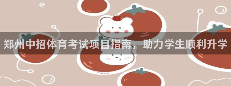 星游娱乐下载地址