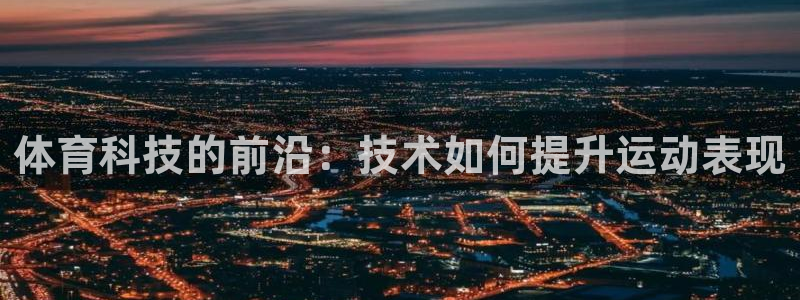 星欧娱乐24小时客服电话