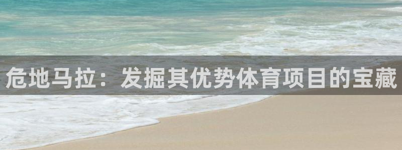 星欧娱乐扣款流程详解图片