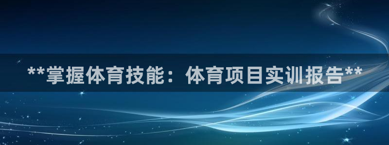 星欧娱乐属于什么档次