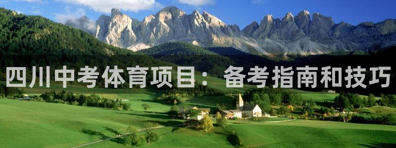 星欧娱乐方7O777