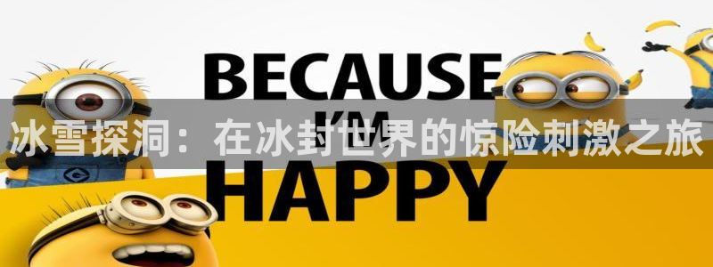 星欧娱乐官网下载安卓
