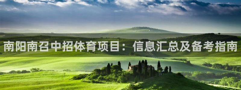 星欧娱乐是正规平台吗安全吗是真的吗