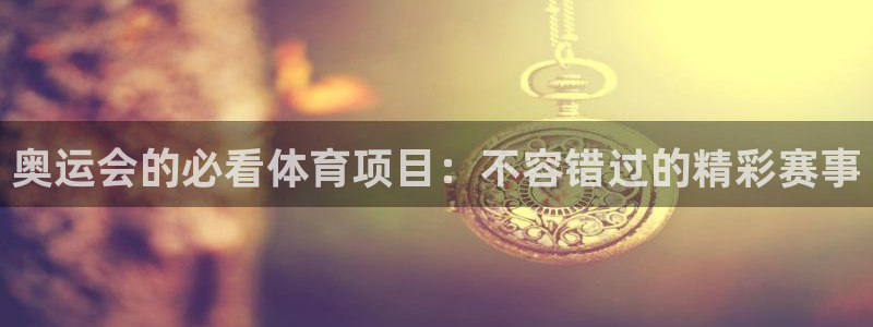 星欧娱乐扣费后解决方法
