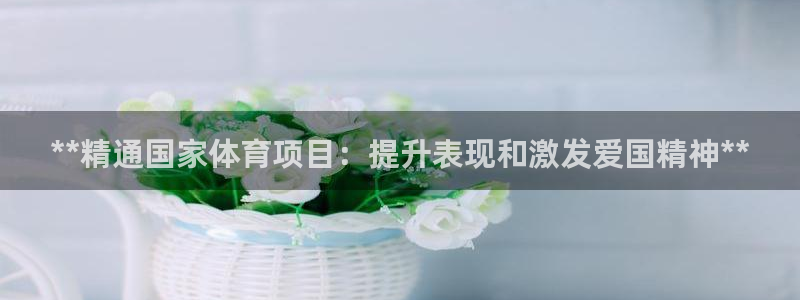星欧娱乐是正规平台吗安全吗