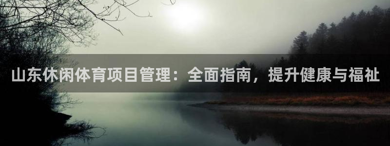 星欧娱乐联4.8.5.6.2.4.3下载