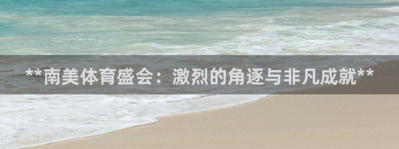 星欧娱乐发7O777