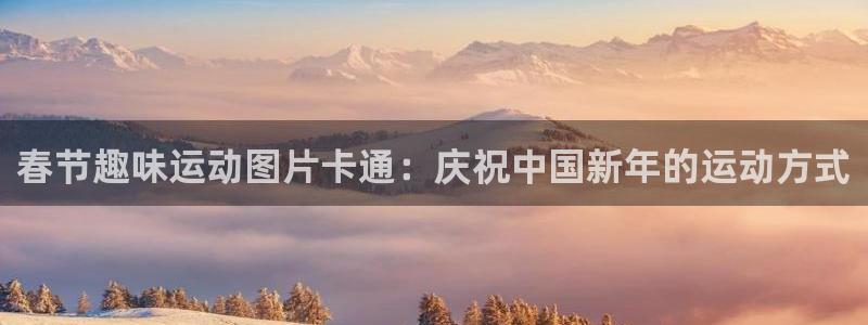 星欧娱乐是正规平台吗知乎推荐