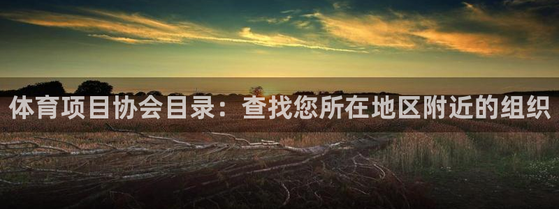 星欧娱乐的创始人背景故事是什么