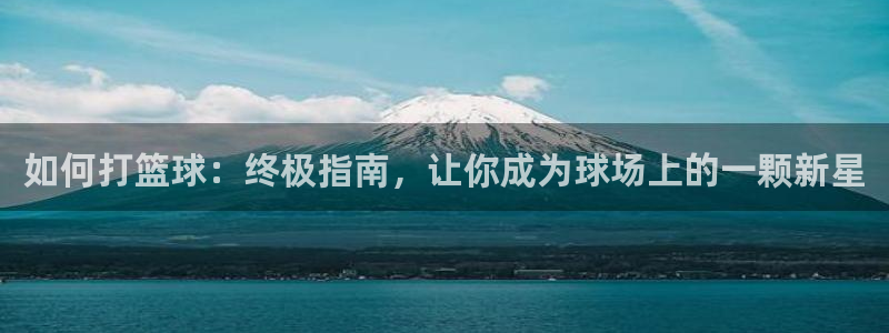 星欧娱乐扣费后解决方法